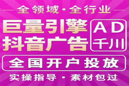 案例分享：SEM竞价推广助力企业品牌形象塑造